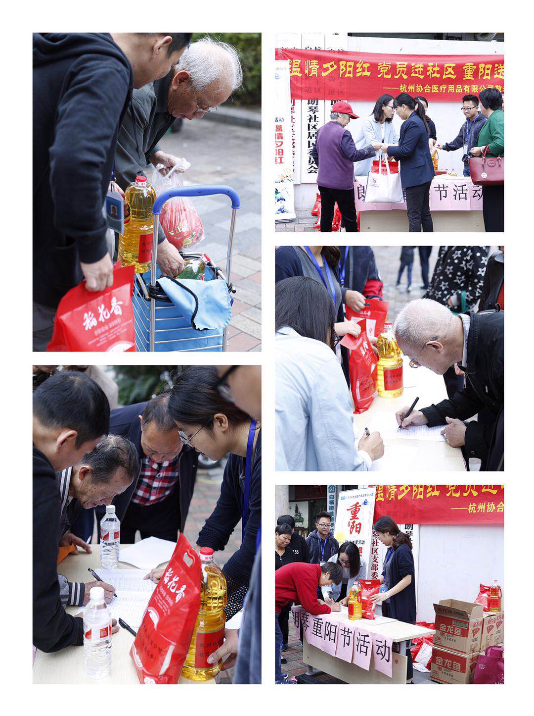 拼圖3.jpg