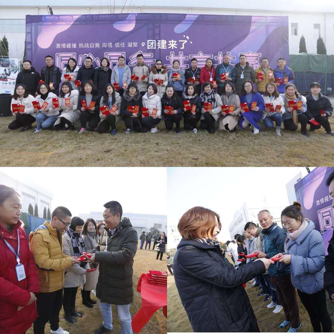 微信圖片_20200101221707.jpg