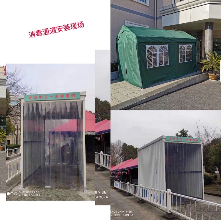 微信圖片_20200221165211.jpg